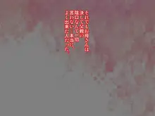 家庭内絶頂 キラワレ親父と思春期娘がパコパコ性教育で相思相愛毎日子作りえっち。, 日本語