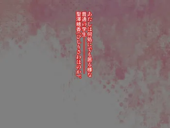 家庭内絶頂 キラワレ親父と思春期娘がパコパコ性教育で相思相愛毎日子作りえっち。, 日本語