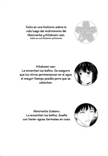 Kitakami no Yu, Español