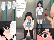 Gomen ne. Watashi, Namae mo Shiranai Oji-san to...... |  미안해. 나, 이름도 모르는 아저씨랑......, 한국어