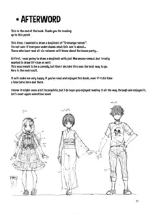 Propose!, English