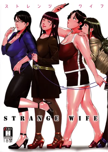 STRANGE WIFE, Español