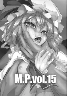 M.P.vol.15, 日本語