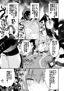 ボイスエロイド＋＠結月ゆかり, 日本語