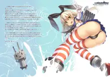 Shimakaze-chan to Teitoku no Ooki na..., 한국어