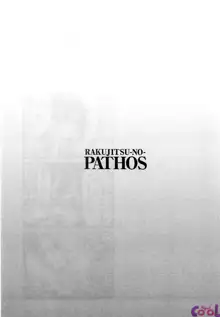 Rakujitsu no Pathos Ch. 1~7, Português