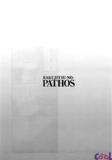 Rakujitsu no Pathos Ch. 1~7, Português