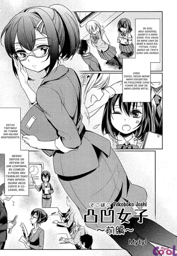 Dekoboko Joshi ~Zenpen~ | Mismatch Girls Ch. 1