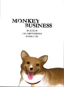 Monkey Business, Español