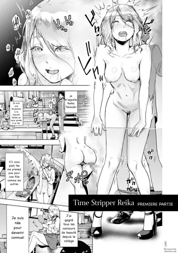 Time Stripper Reika <Zenpen>, Français