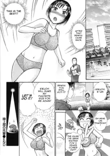 Rikujoubu no Senpai | Athletics Club Senpai, English