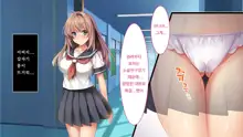 Fall into... -Osananajimi ga Netorareru- | 소꿉친구를 빼앗기다, 한국어