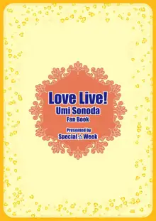 Umi Live!, ไทย