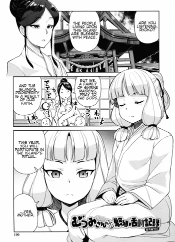 Mutsumi-san no Hanshoku Katsudou Kiroku 6 | The Chronicle of Mutsumi's Breeding Activities Ch. 6, English