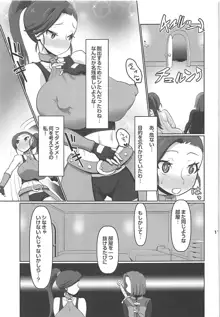 マルティナの不思議なダンジョン, 日本語