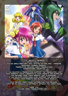 Doujin Smile Precure! -Mou Hitotsu no Bad End-, English