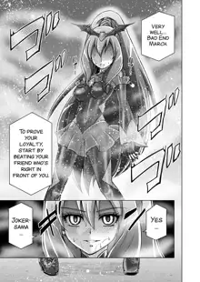 Doujin Smile Precure! -Mou Hitotsu no Bad End-, English