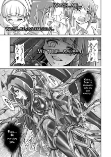 Doujin Smile Precure! -Mou Hitotsu no Bad End-, English