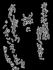 引きこもりな汚姉ちゃんにかまってあげてたらめちゃくちゃにされてた, 日本語