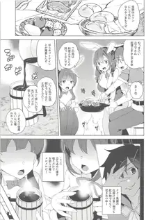 紅魔の娘は月夜に吠える, 日本語