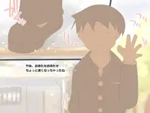 更衣室の性奴隷, 日本語