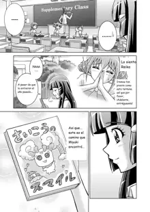 Doujin Smile Precure! -Mou Hitotsu no Bad End-, Español