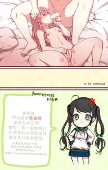 How to use dolls 03 (decensored), 中文