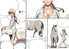 Doubutsu Noujou - Animal Farm | 動物農莊, 中文