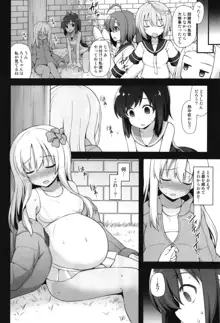 艦娘着妊 呂号夜這出産, 日本語