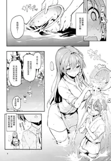 Ohyakudo Jouzu no Sanae-san, 中文