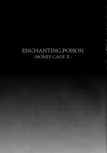 ENCHANTING POISON, 中文