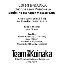 Shiofuki Kanrinin Masato-kun | Squirting Manager Masato-Kun, Español