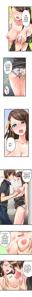 My First Time is with.... My Little Sister?! Ch.17, English