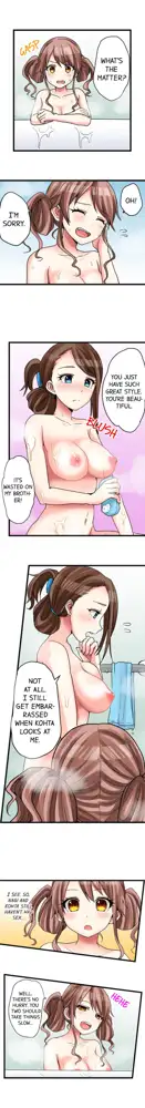 My First Time is with.... My Little Sister?! Ch.19, English