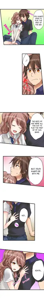 My First Time is with.... My Little Sister?! Ch.20, English