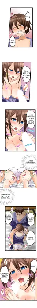 My First Time is with.... My Little Sister?! Ch.27, English