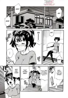 Imouto no Ana Ch. 1-2 (decensored), English