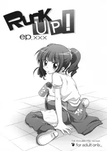 Runk UP! ep.xxx, 日本語