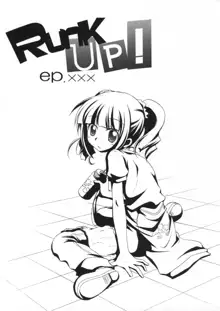 Runk UP! ep.xxx, 日本語