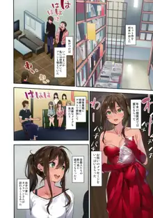 蟻地獄の姫, 日本語