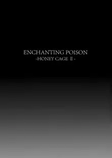 ENCHANTING POISON, 中文