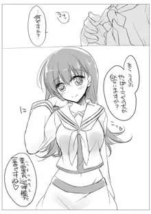 艦○れ総集編, 日本語