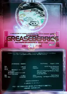 GREASEBERRIES 3, 日本語