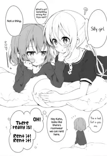 Koisuru Mafuyu wa Hon ga Ususugite Sugu Kaho to Ecchi Shichau no. | The book is too thin so Mafuyu gets straight to the ecchi with Kaho, English