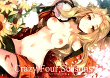 Crazy Four Seasons, 日本語