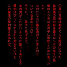 基本30枚化○語NTRセット, 日本語