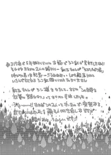 シン紅コピー本まとめ, 日本語