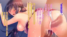 Ochiyuku Konyakusha ~Kekkonshiki 5-ka-mae no Dousoukai de Netorareru Kanojo~, 中文