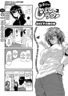 Joshi Luck! ~2 Years Later~ Ch. 7-8.5, English