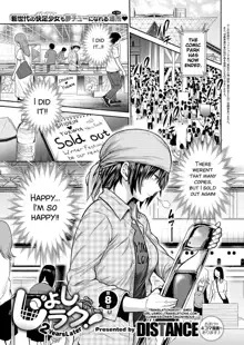 Joshi Luck! ~2 Years Later~ Ch. 7-8.5, English